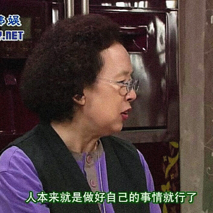 心情不好就看一下可爱的罗文姬女士hhh