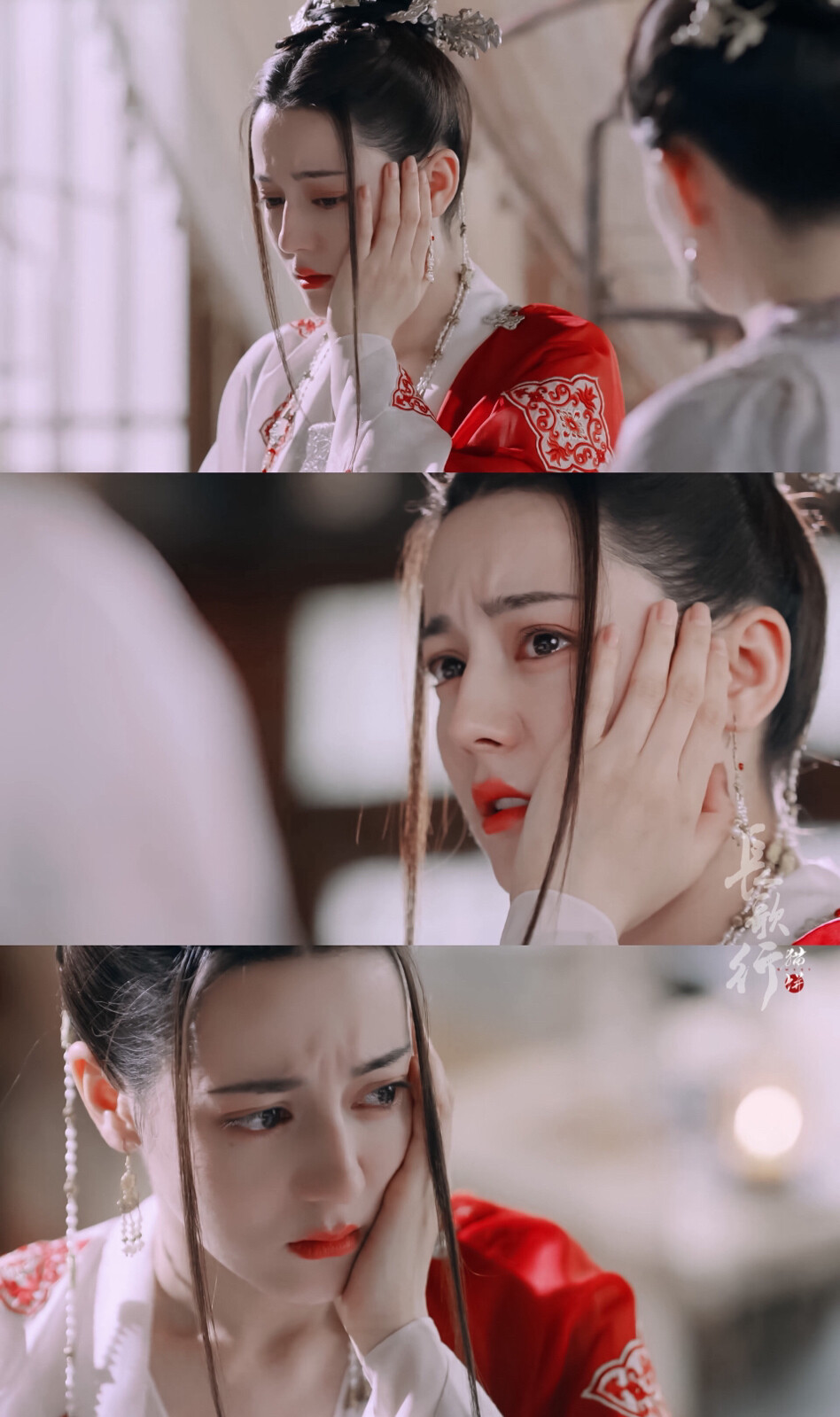 迪丽热巴李长歌