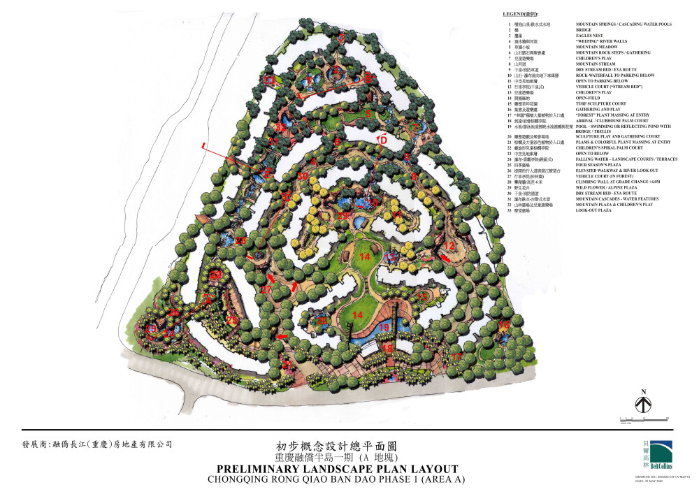 BCA贝尔高林景观方案 重庆融侨半岛(一期) 