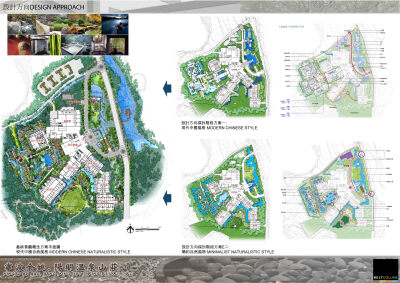 BCA贝尔高林景观方案 余姚温泉