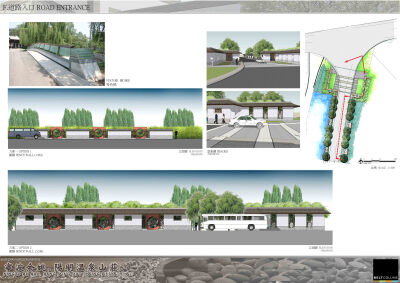 BCA贝尔高林景观方案 余姚温泉