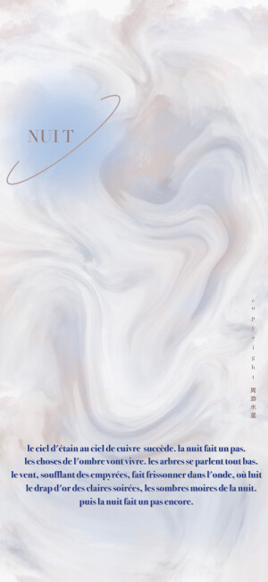 高清 高冷 冷淡风壁纸