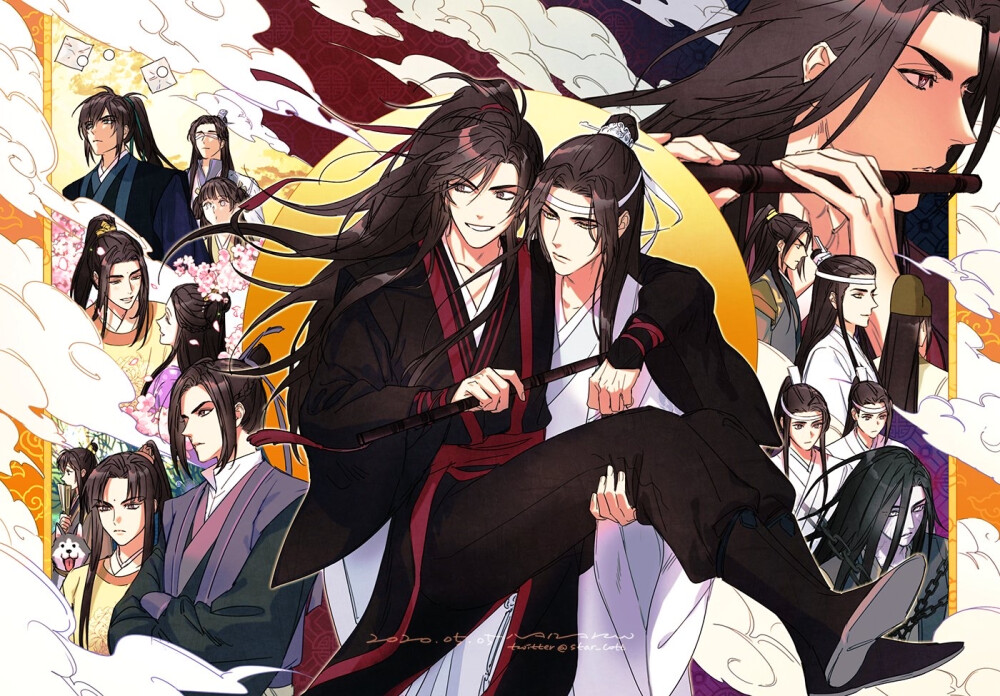 魔道祖师