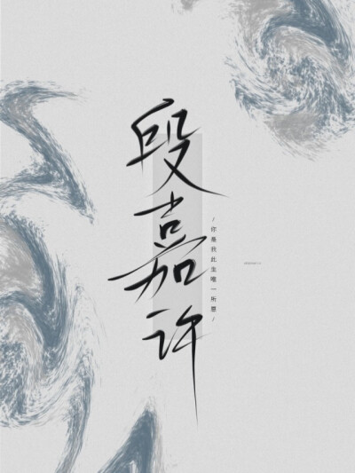 想和你看日落和漫山遍野的樱花