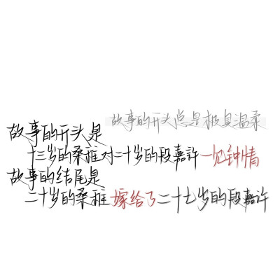 想和你看日落和漫山遍野的樱花