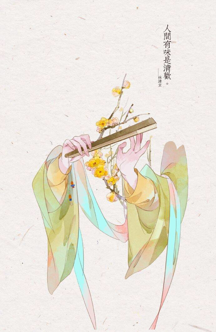 插画｜当诗句遇上插画
画师未知 知者求告知♡
评论区求个画师♡