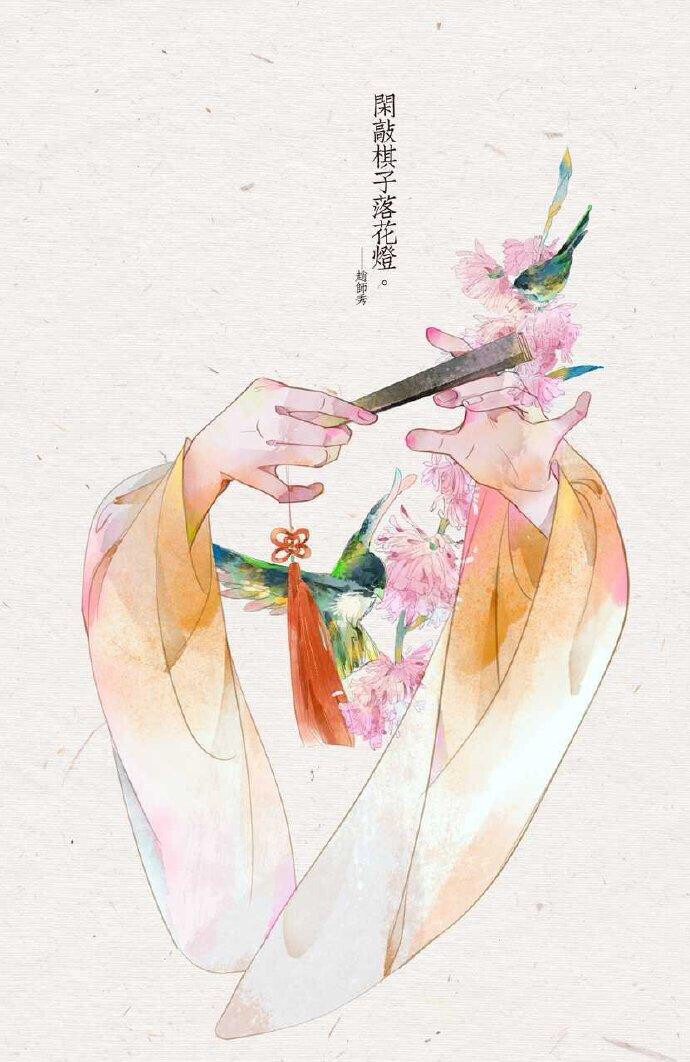 插画｜当诗句遇上插画
画师未知 知者求告知♡
评论区求个画师♡