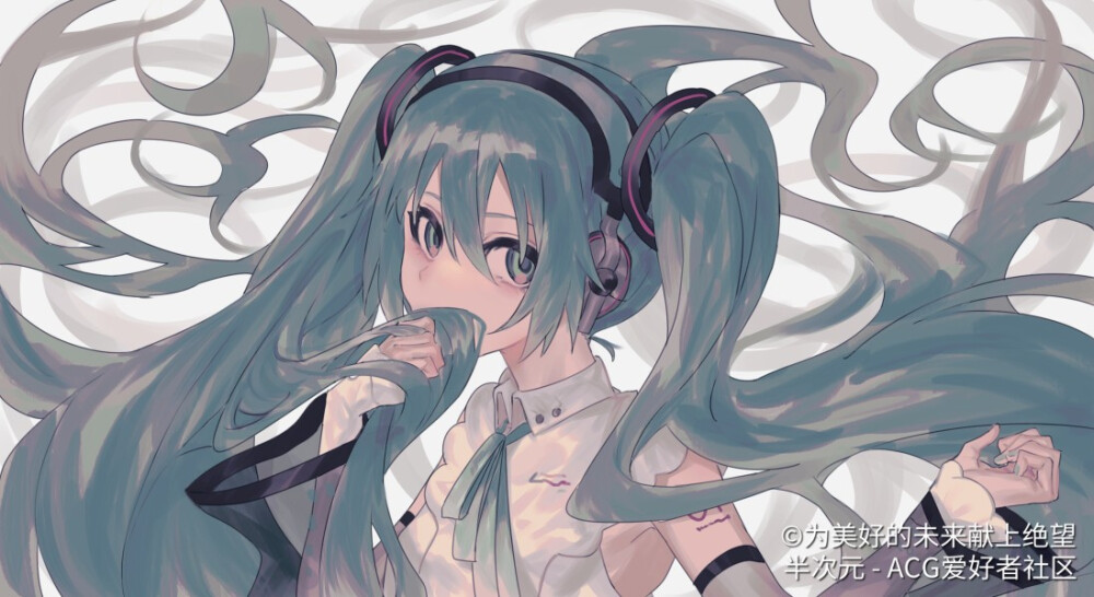 初音