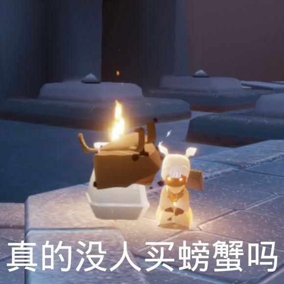 光遇表情包可爱沙雕侵删