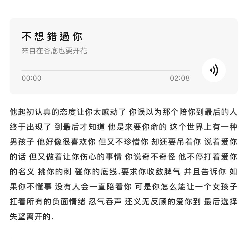 不要让我一个人承受着所有坏情绪