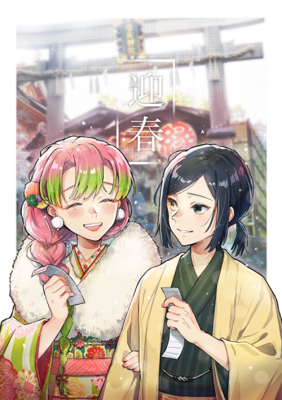 鬼灭之刃壁纸头像