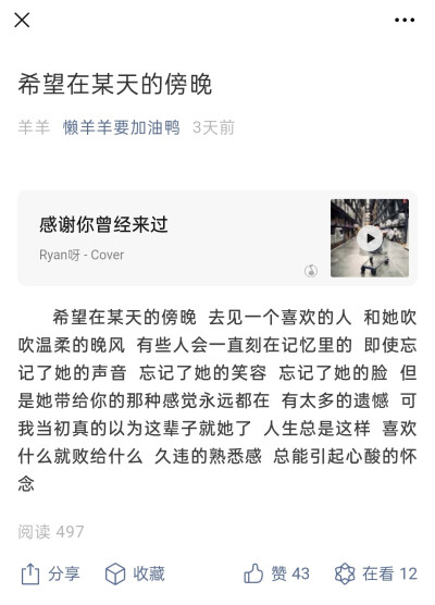 别再出现了 别影响我 别出来提醒我的过去 别让我不快乐