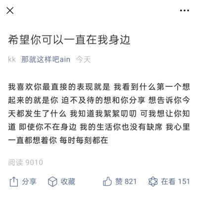 别再出现了 别影响我 别出来提醒我的过去 别让我不快乐