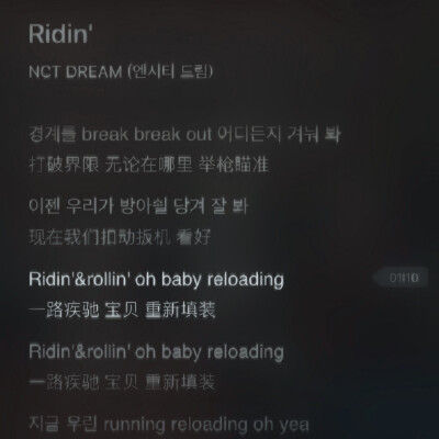 Ridin' // 藍发民 * 你是我的文藝复兴 你是《大卫》存在的理由 人們都存在不再需要神明 而我的存在 需要你
原截 @ 姜翊鹿