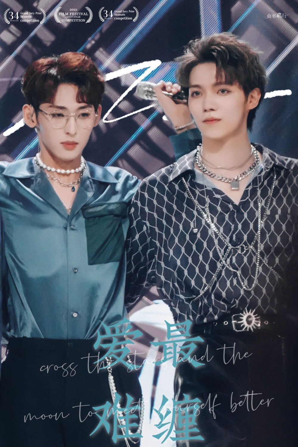 十周罗一舟唐九洲