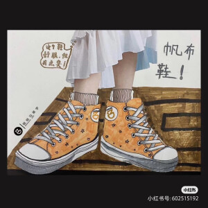 鞋子