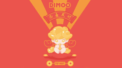 POP MART X DIMOO
Happy New Year