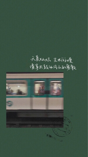 语录