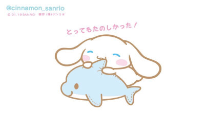 sanrio