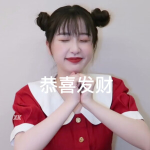 虞书欣最新表情包