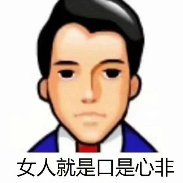 表情