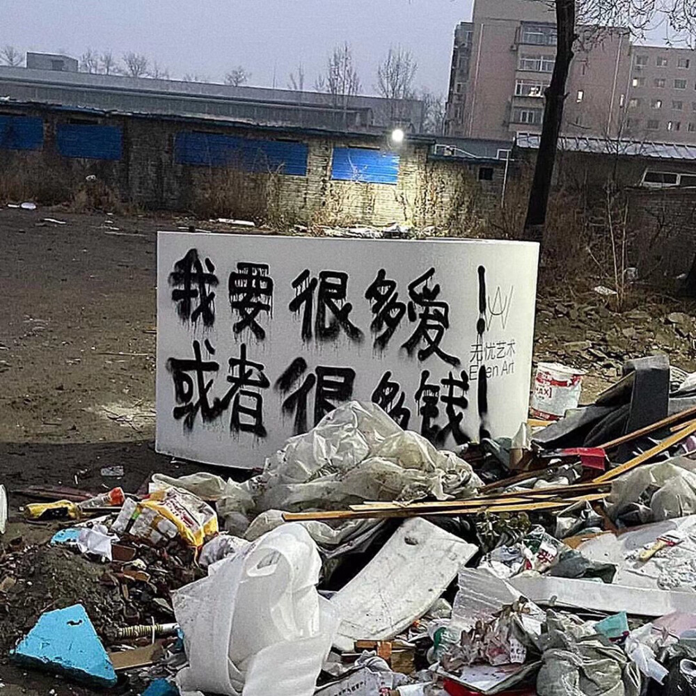 文字背景图配图