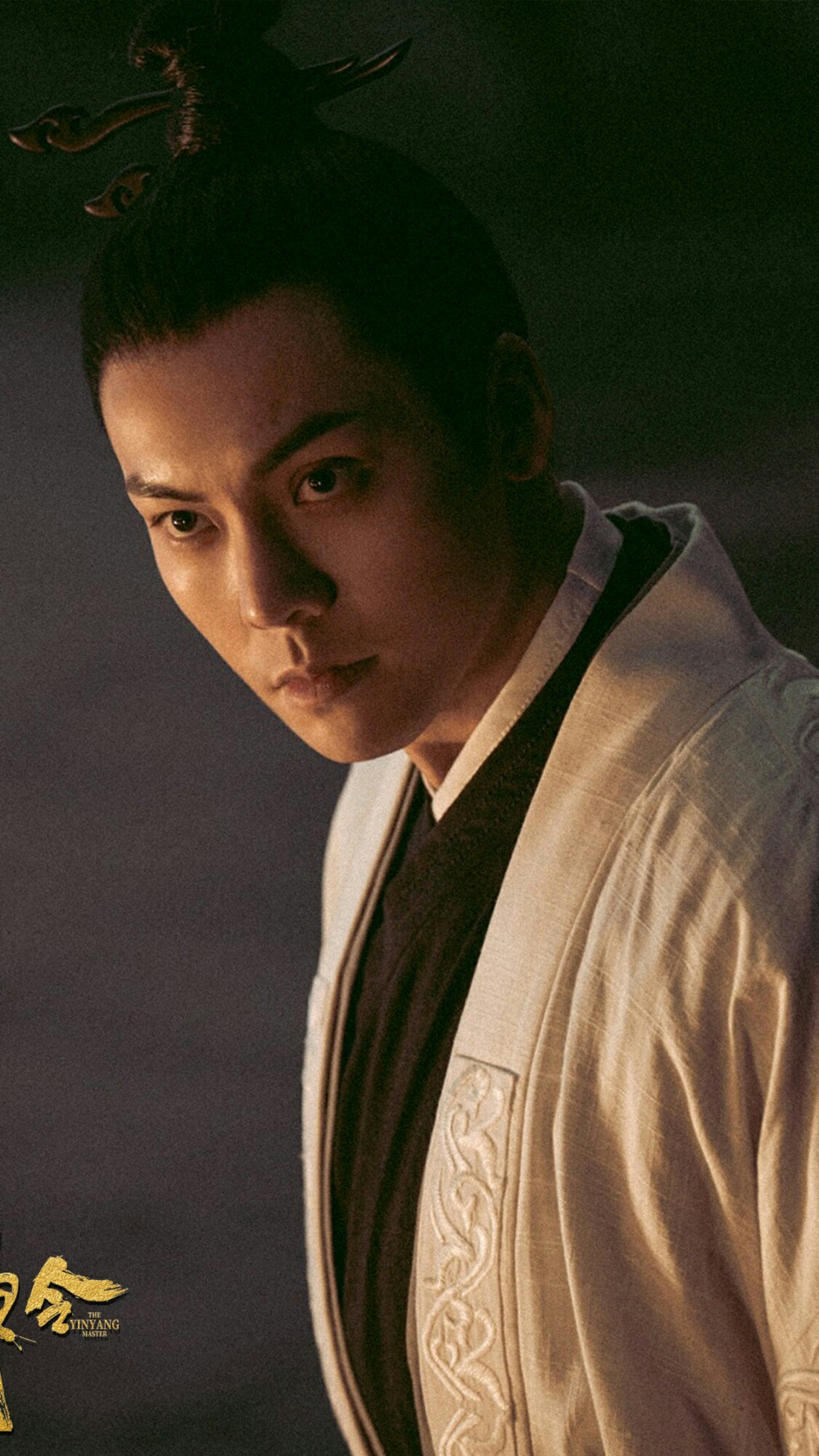 侍神令慈沐陈伟霆