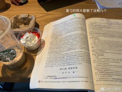 备考45天一战上岸985经验贴
在车上写了写
#考研##考研备考##考研复试# ​​​