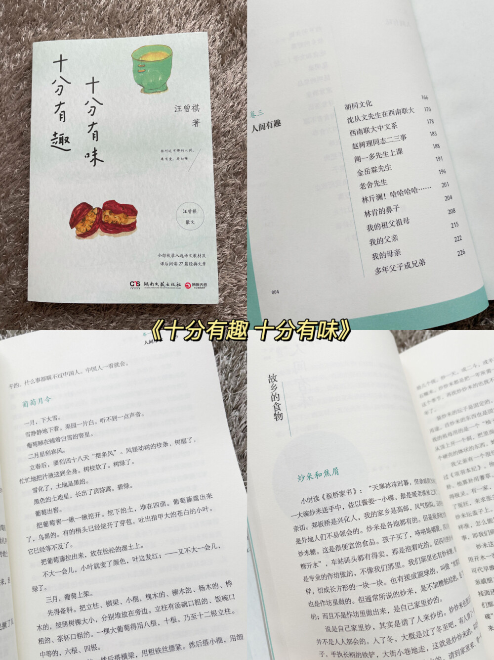 治愈系书单自卑迷茫期可以看的10本书
cr：阿媛学姐 ​​​