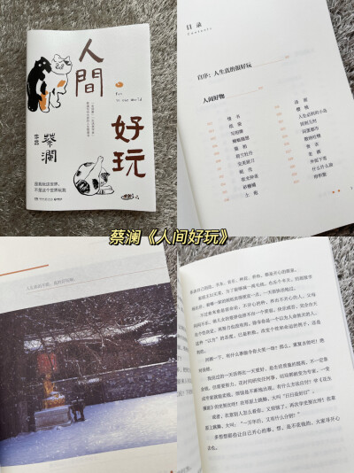 治愈系书单自卑迷茫期可以看的10本书
cr：阿媛学姐 ​​​