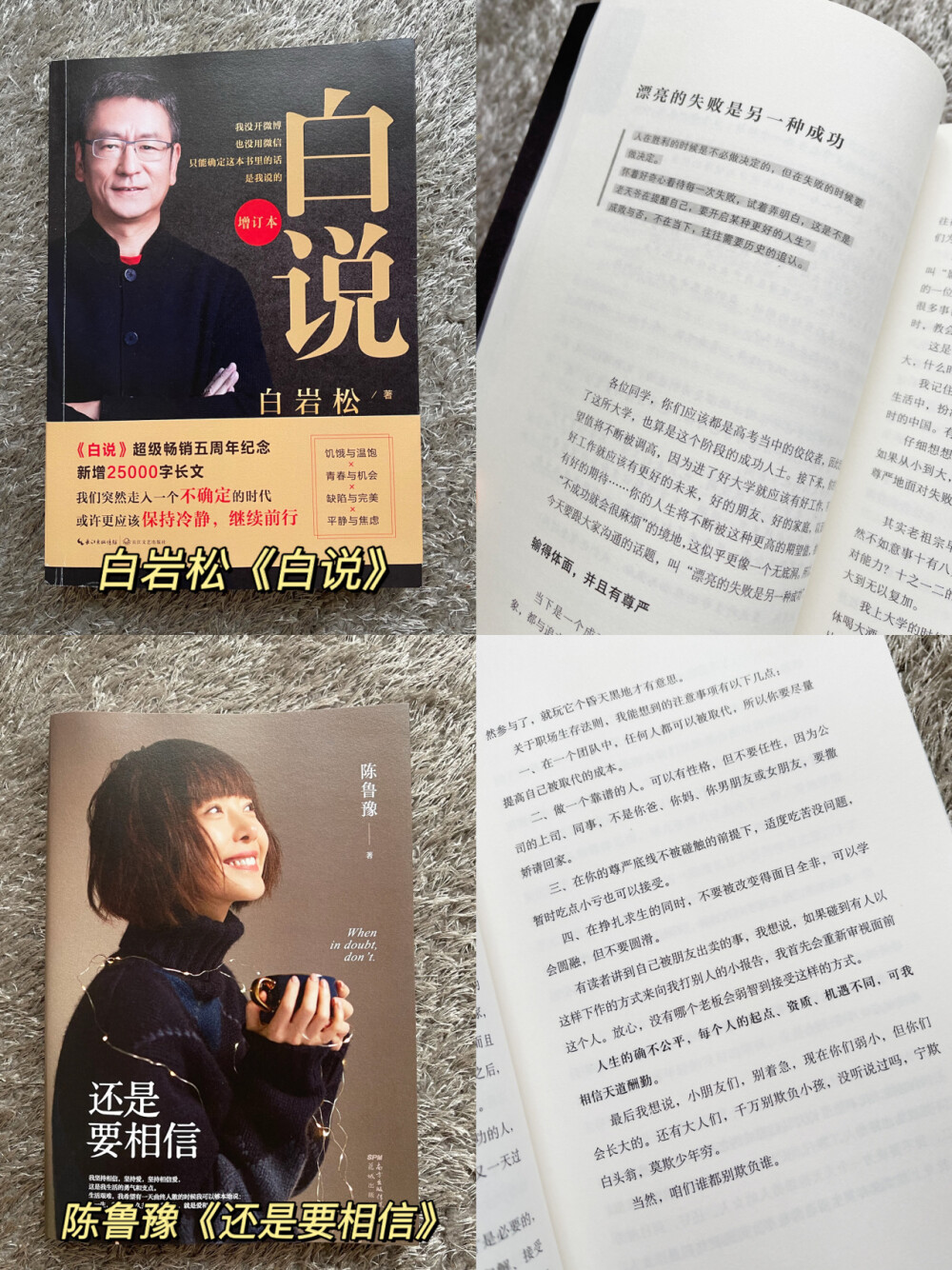 治愈系书单自卑迷茫期可以看的10本书
cr：阿媛学姐 ​​​