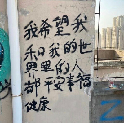 不赶什么浪潮 也不搭什么船 我自己有海.