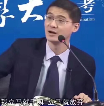 罗翔老师表情包