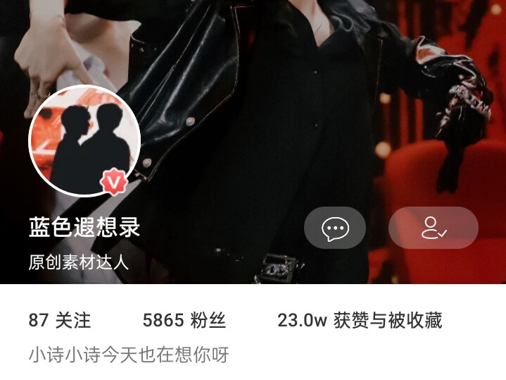 to江时树
生日快乐呀✨刚进堆糖就知道的美女子，修图很nice所以关注了好久，算得上是我的女神啦原谅我库存太少，只能发长篇大论来表达此刻的心情，很喜欢时树美女修的女爱豆自拍，女爱豆自拍yyds我知道的id变化是:量贩稚兔，西柚发酵七分甜，蓝色遐想录，还有没有用几天的兔崽兔崽耶。之前的圈名是沈虞书现在是江时树啦，也是昨天才知道美女子是4.04生日，准备的不算充分见谅哇
以后也想继续关注江时树，继续和美女子一起成长，美女子生日快乐，但快乐不止今天！
by江星允