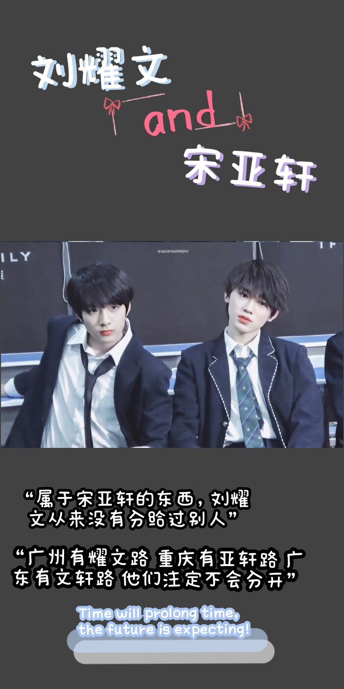 他们都是独一无二的