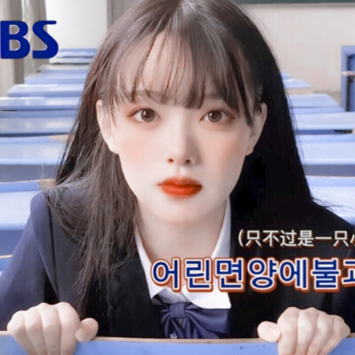但这是好的征兆不是么，只有身处暖春，才会怕冷。