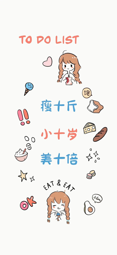 卡通漫画