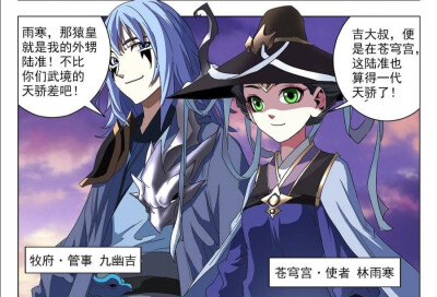 苍穹榜万兽归源