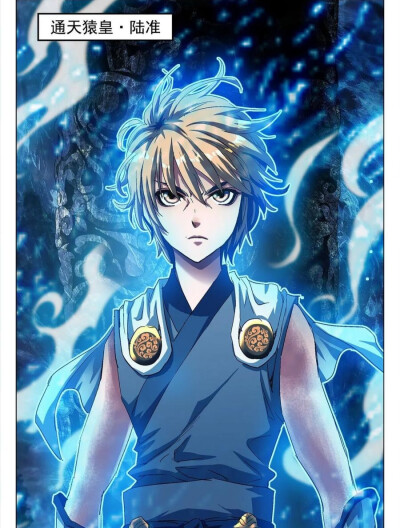 苍穹榜万兽归源