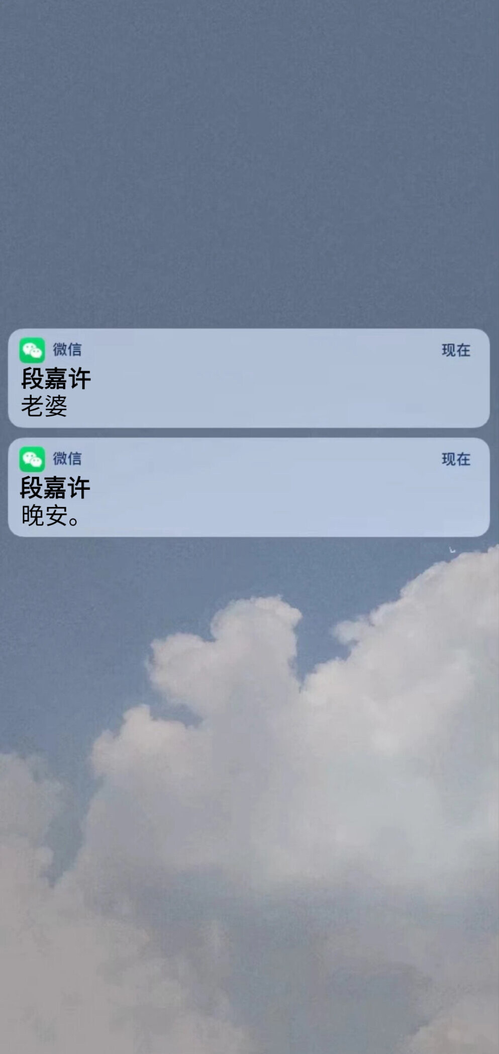 段嘉许是人间理想。