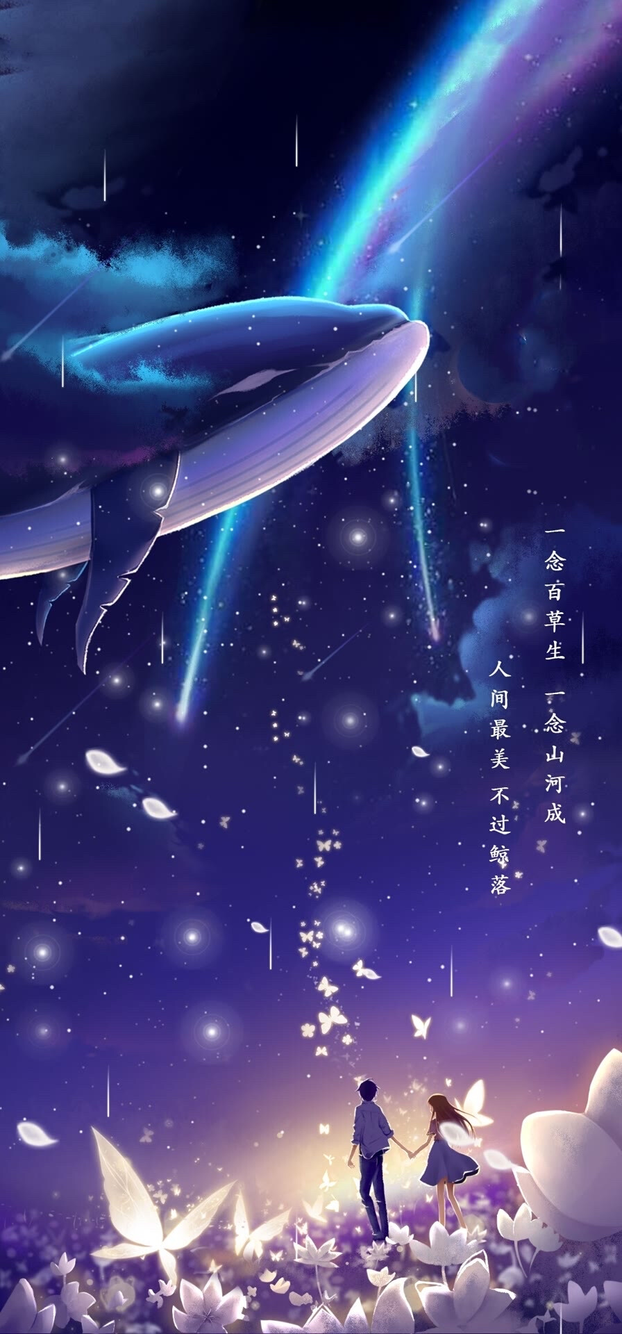 星空壁纸
星辰大海