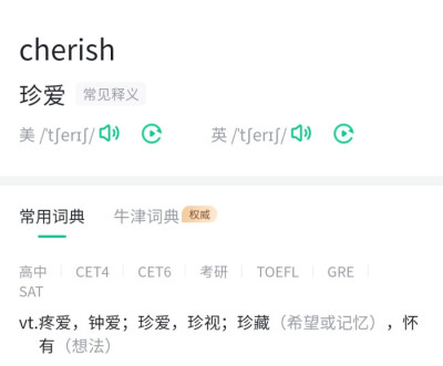 
浪漫花期 Cherish
