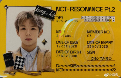 nct 大崎将太郎