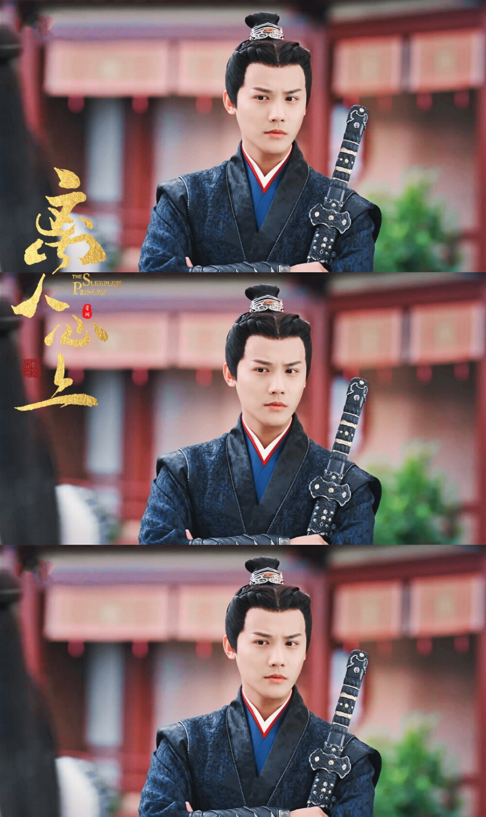 郑业成│离人心上