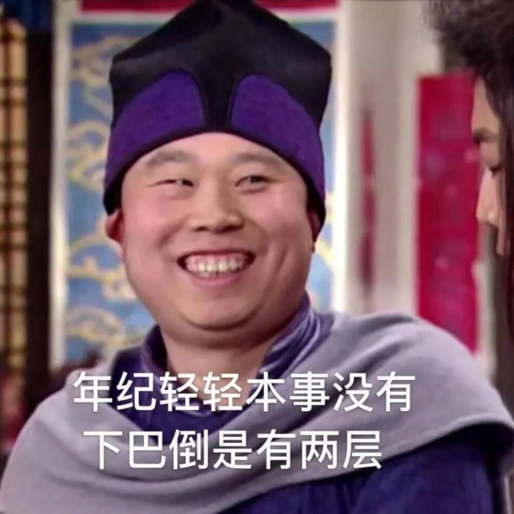 表情包~