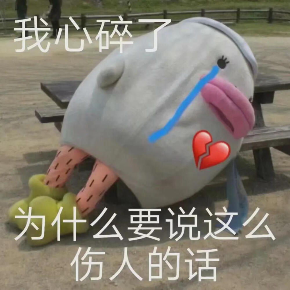 表情包~