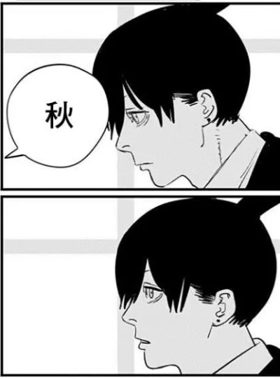 漫画自截