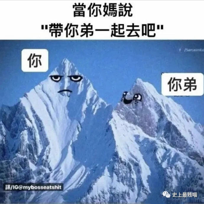 幽默段子表情包