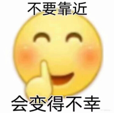 表情包