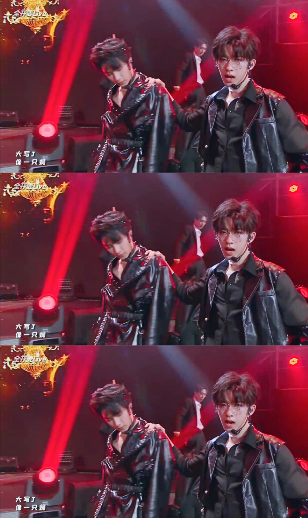 刘耀文贺峻霖 三宫格
图源来自舞台《特务J》
拿图评论二转dt小媛丸鑫比